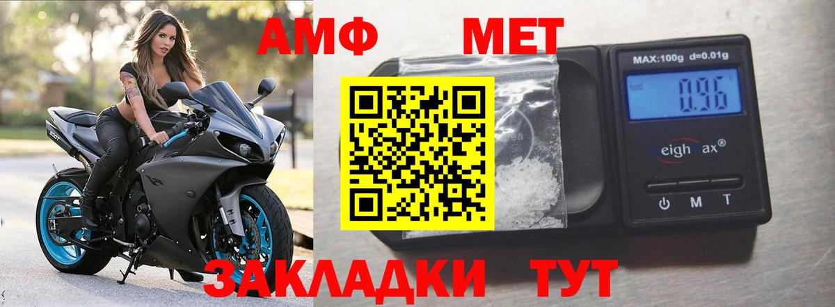 ОМГ ОМГ tor  АМФ Розовый  АМФ  Вход с VPN  Зеленокумск  Amphetamine 
