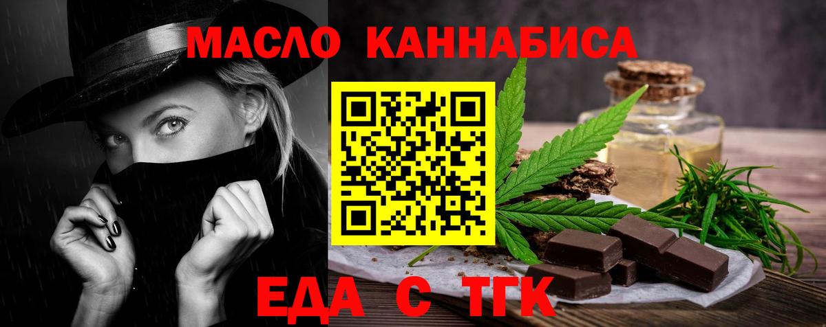 Зеленокумск  Canna-Cookies марихуана  Вход с VPN 