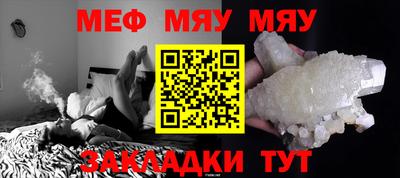 прущие крисы Кунгур