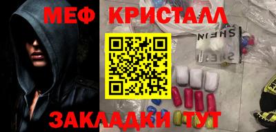 каннабис Кумертау