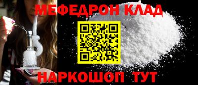 наркотики Кулебаки