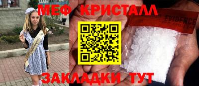 прущие крисы Кунгур