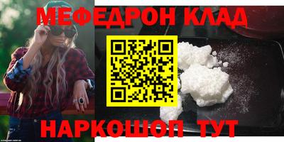 прущие крисы Кунгур