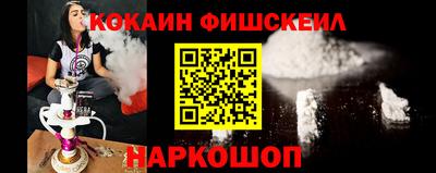 наркотики Кулебаки