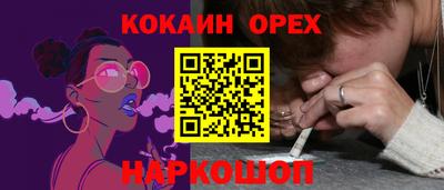 прущие крисы Кунгур