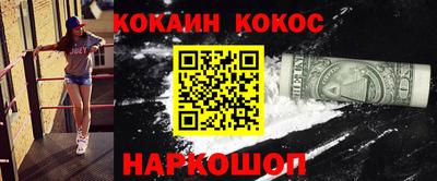 наркотики Кулебаки