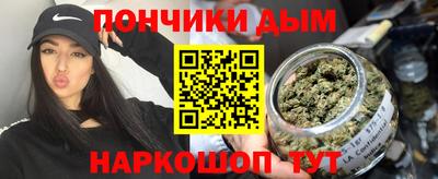 каннабис Кумертау