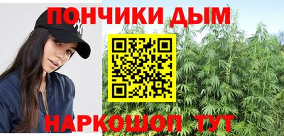 каннабис Кумертау