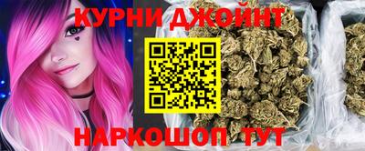 каннабис Кумертау