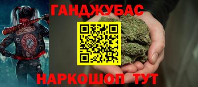 каннабис Кумертау
