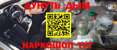 наркотики Кулебаки