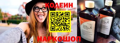 прущие крисы Кунгур