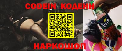 наркотики Кулебаки