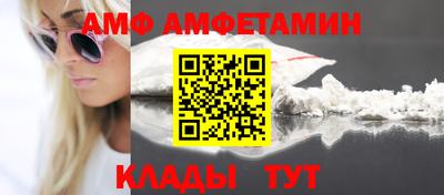 прущие крисы Кунгур