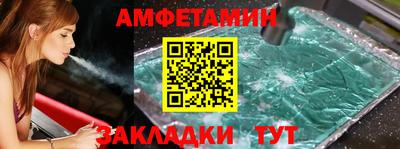 прущие крисы Кунгур