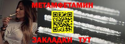 прущие крисы Кунгур