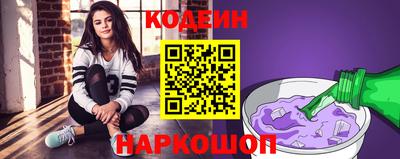 прущие крисы Кунгур