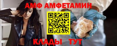 прущие крисы Кунгур