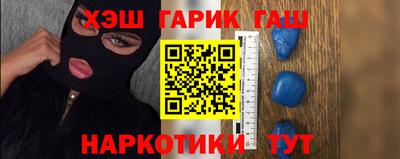 наркотики Кулебаки