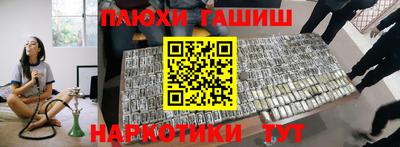 каннабис Кумертау