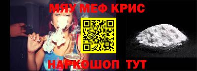 наркотики Кулебаки