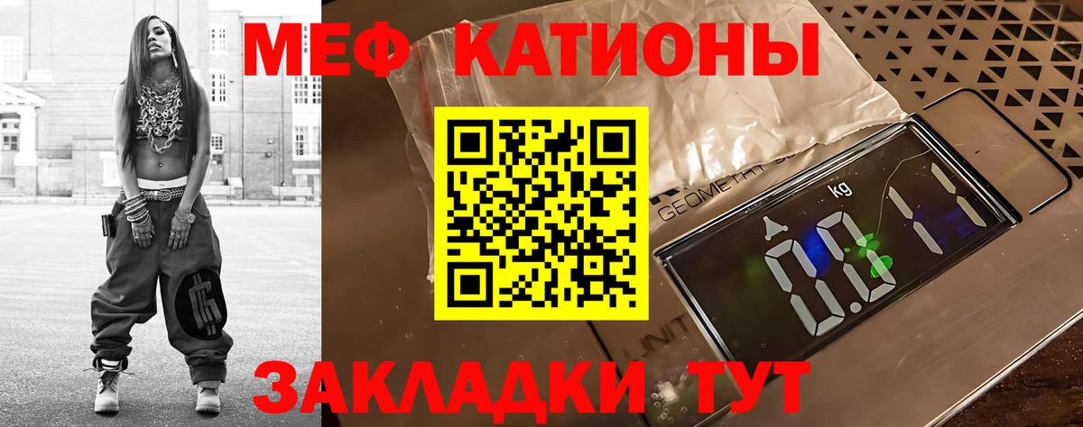 Мефедрон мяу мяу  Меф мука  Вход с VPN  Зеленокумск 