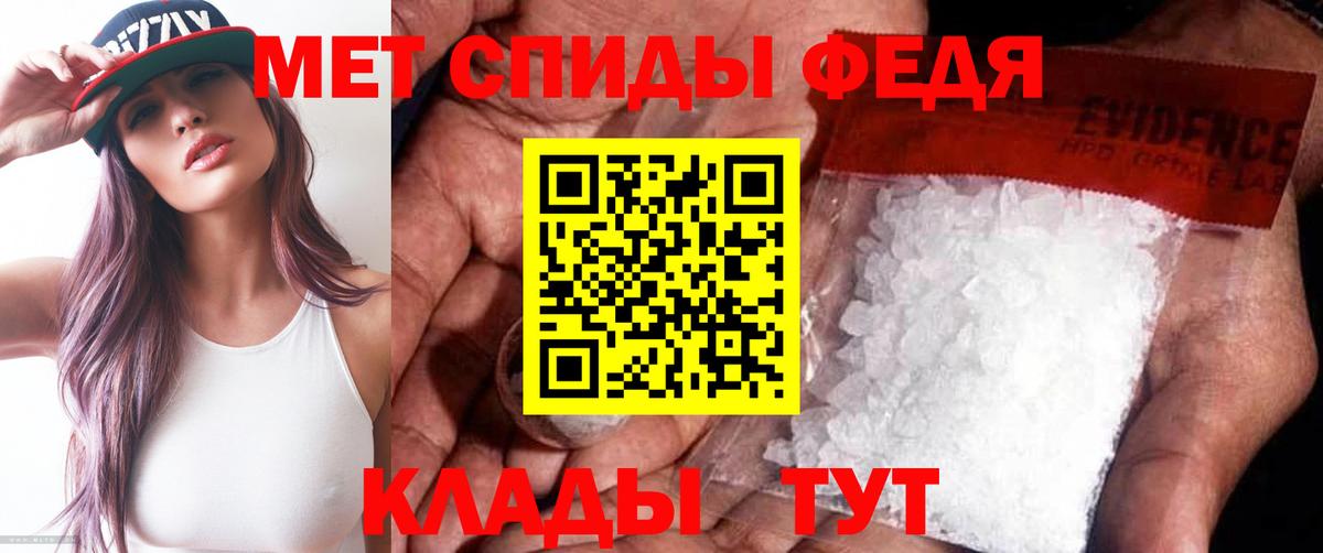 Метамфетамин винт  Вход с VPN  Зеленокумск 