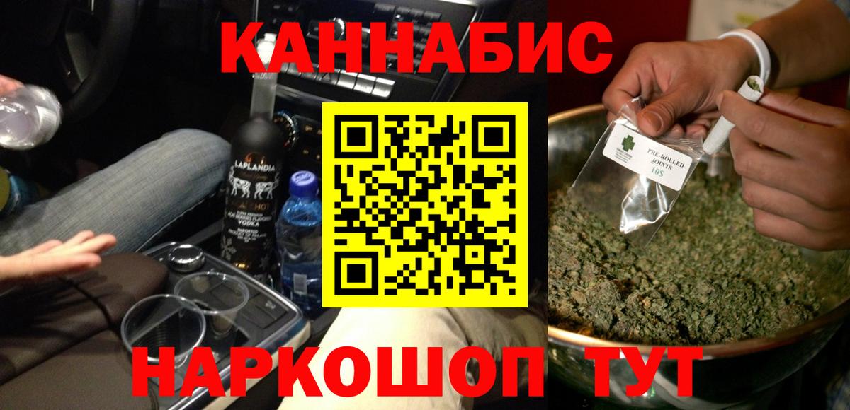 Шишки марихуана Bruce Banner Зеленокумск