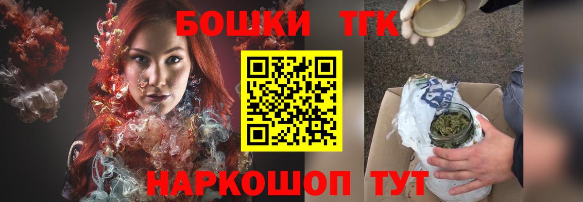 Конопля Ganja  Бошки Шишки White Widow  Канабис марихуана  Бошки Шишки SATIVA & INDICA  Вход с VPN  Зеленокумск 